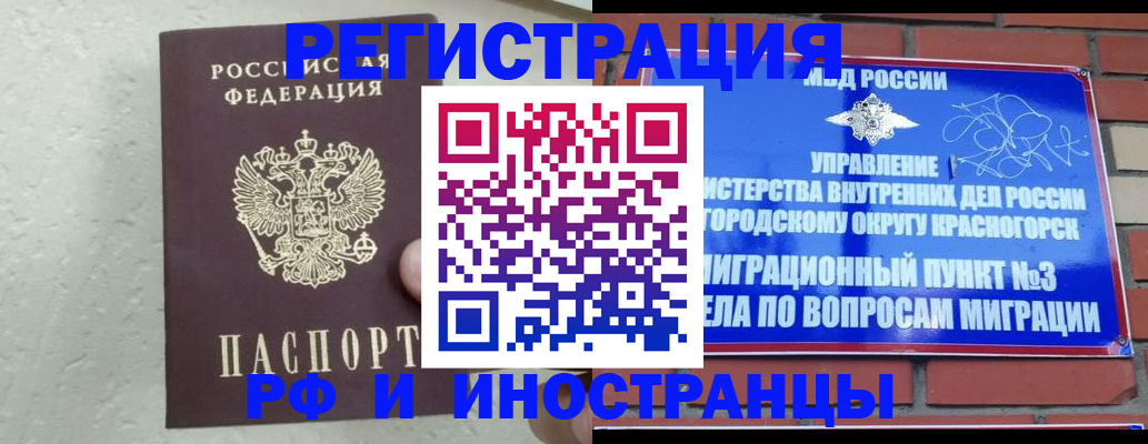 пропишу в квартире в Печоре
