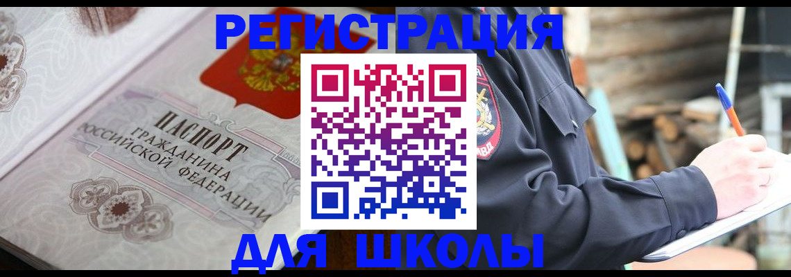 найти адрес прописки в Печоре