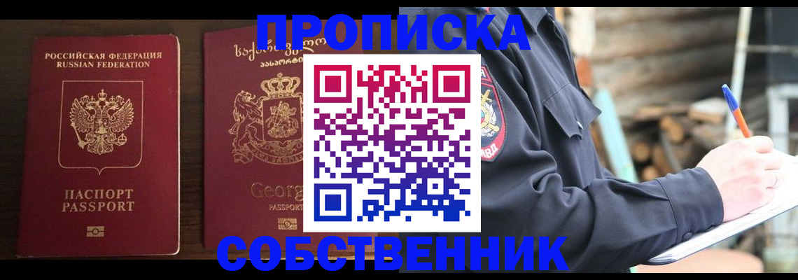регистрация в Печоре