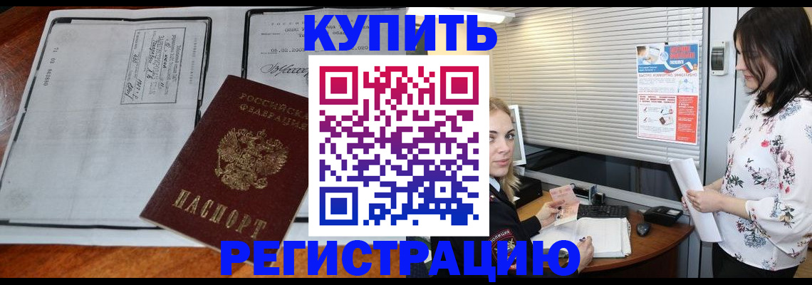 регистрация для школы в Печоре